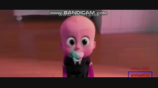 میکس من از بچه رییس .