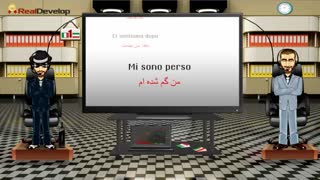 آموزش زبان ایتالیایی