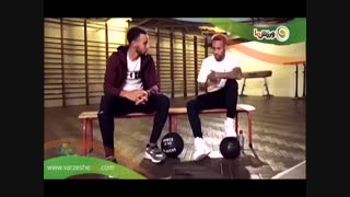 گپ دوستانه نیمار و استفن کری (2-9-1397)