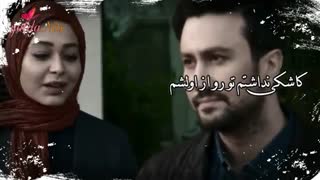 میکس زیبا و احساسی سریال ❤ دلدادگان ❤