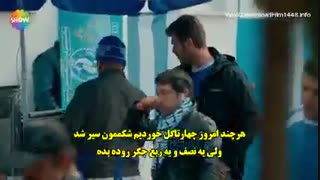 قسمت 1 سریال برخورد Carpisma با زیرنویس فارسی اختصاصی