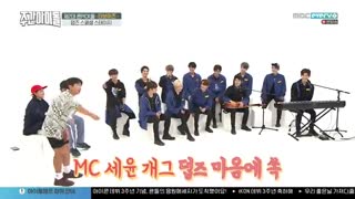 دانلود برنامه ویکلی آیدل با حضور گروه The Boyz