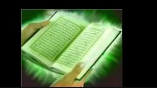 قرآن ، مناجات، دعای امام زمان