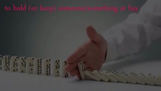 اصطلاح "کنار گذاشتن" در زبان انگلیسی