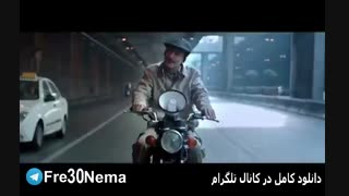 دانلود فیلم مارموز(مارموز)full hd