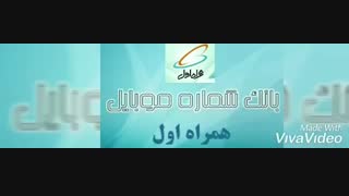 بانک شماره موبایل - www.mobile118.net