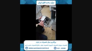 تعمیرات دستگاه کپی در محل | نمایندگی تعمیرات دستگاه کپی