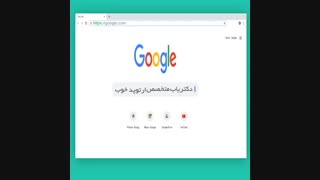 متخصص ارتوپد خوب در تهران و سایر شهرها