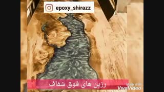 پخش رزین اپوکسی