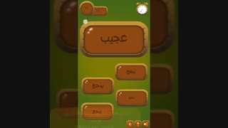 فروش سورس بازی چپول