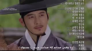 تیتراژ پایانی افسانه اوک نیو