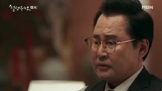 دانلود سریال کره ای هشدار عشق Fluttering Warning 2018  با بازی یون ایون هه و چون جونگ میونگ + زیرنویس فارسی [ قسمت هشتم ]