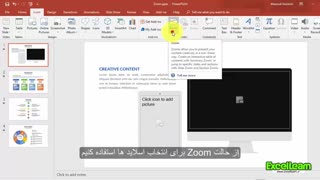 معرفی و کاربرد ابزار zoom در پاورپوینت 2019