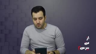 ازمن بپرس فصل دوم (قسمت نهم)