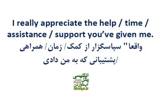 عبارتهای کاربردی درانگلیسی برای حسن ختام و پایان ایمیل یا نامه