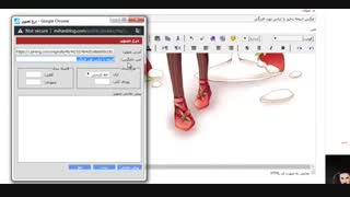 آموزش وبلاگ نویسی با طعم توت فرنگی!