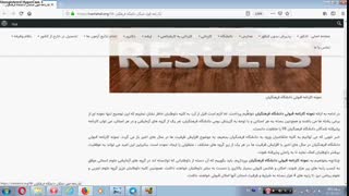 کارنامه قبول شدگان دانشگاه فرهنگیان