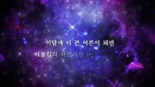 Hoya-- now you can cry -nolae