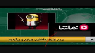 قسمت 3 اخبار نماشایی ساخت خودم