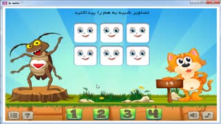 بازی بگرد وپیداکن فانتزی