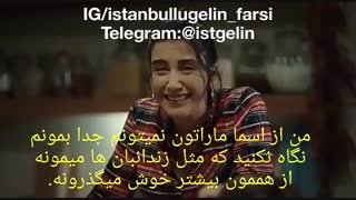 سریال عروس استانبولی قسمت ۶۳ با زیرنویس چسپیده فارسی | Istanbullu Gelin E63