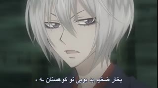 انیمه بوسه ایزدی قسمت هفتم فصل دوم با زیرنویس فارسی