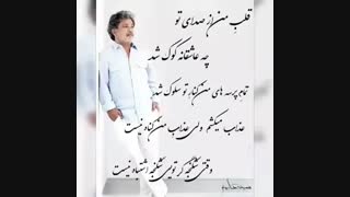 ی اهنگ زیبا از داریوش.