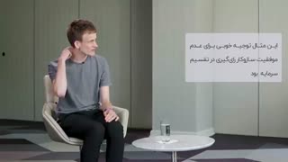 ویتالیک : راهکار EOS برای دموکراسی احمقانه است
