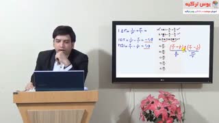 یکی تست مناسب از پکیج آموزش هوش یوس ترکیه فصل عملگرها operations