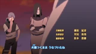 پنجمین تیتراژ شروعی انیمه ناروتو شیپودن- بخش یک