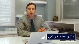 بهداشت ارتودنسی | دکتر سعید قریشی پر کردن دندان
