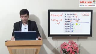 روشی زیبا برای حل تست های هوش آزمون یوس بخش عملگرها operations توسط استاد مصطفی مرادی