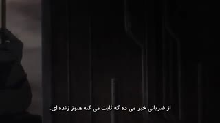 Ergo Proxy قسمت 11 فارسی