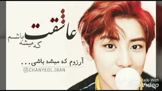 ❤❤❤❤چاااانیووول جوووون تفلدت مبارک❤❤❤❤❤