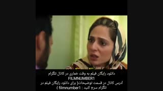 دانلود رایگان فیلم به وقت خماری