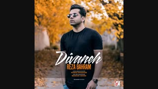 Reza Bahram - Divaneh ( رضا بهرام - دیوانه )