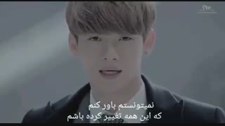 معجزه دسامبر اکسو
