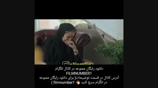 دختره افتاده دنبال مرد زن دار