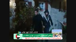 سریال عشق سیاه و سفید قسمت 68