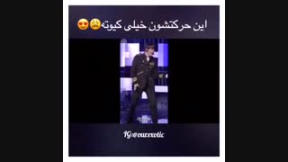 تین حرکت اکسو در تمپو خیلی کیوته