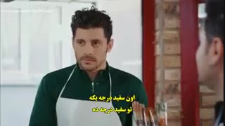 قسمت 21 پرنده خوش اقبال Erkenci kus با زیرنویس اختصاصی فارسی چسبیده