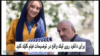 دانلود قسمت 6 سریال ممنوعه