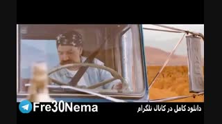 دانلود رایگان فیلم لس انجلس تهران|لس انجلس تهران|full hd|hq|4k|hd|1080p|720p|480p|فیلم لس انجلس تهران(لینک مستقیم)