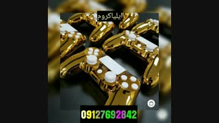 فانتاکروم/آبکاری پاش/کروم پاش/09127692842