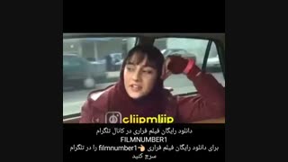 رقص و خوندن ترلان