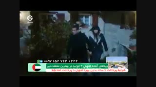 دانلود قسمت 70 سریال عشق سیاه و سفید دوبله فارسی