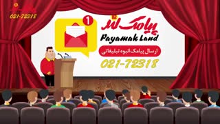 نمونه موشن گرافیک | سفارش 09120294044