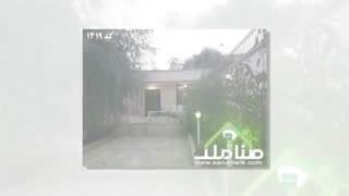 خرید فروش ویلا جهت سکونت دایم شهریار کد 1419