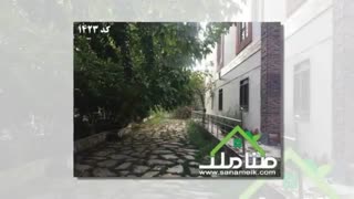 فروش باغ ویلای دوبلکس استثنایی در ملارد کد 1423