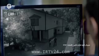 دانلود قسمت 323 غنچه های زخمی دوبله فارسی